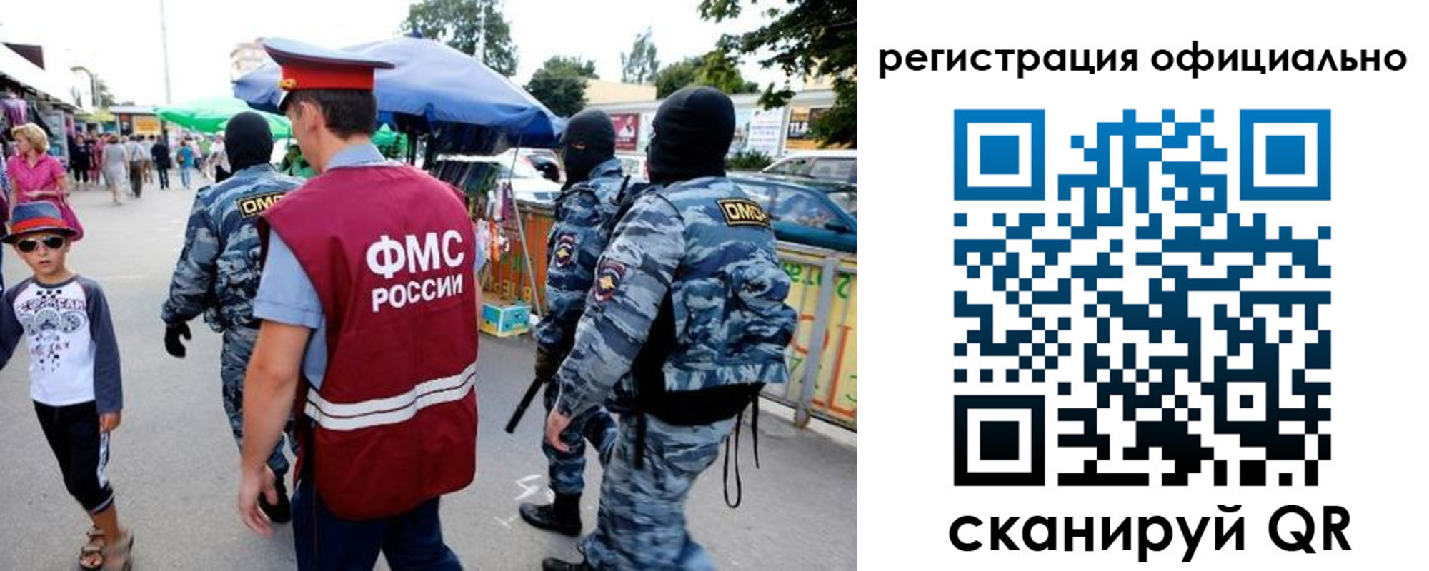 прописка для военкомата в Йошкар-Оле