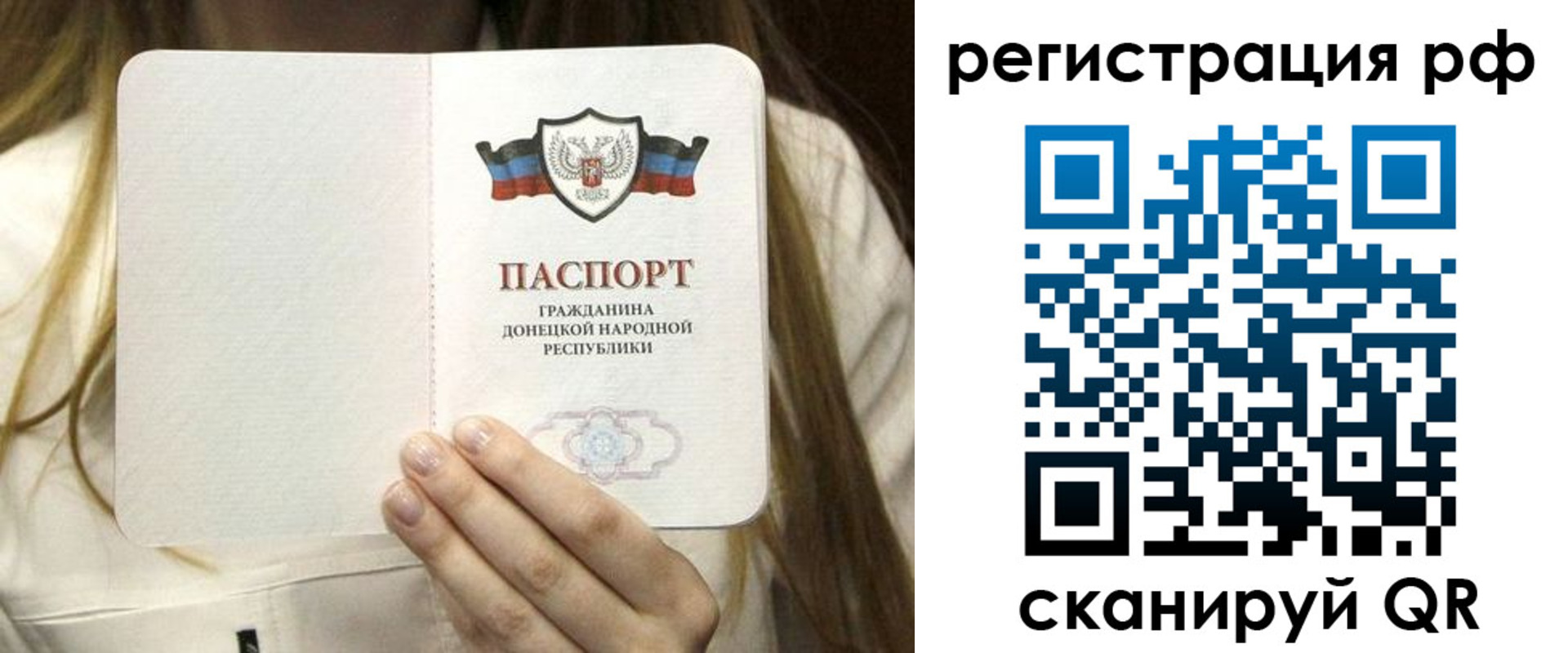временная регистрация поиск в Йошкар-Оле