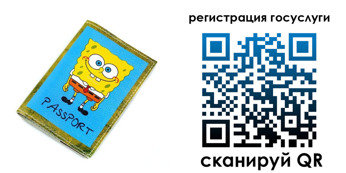 временная регистрация собственник в Йошкар-Оле