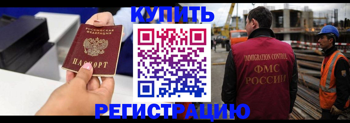 прописка в квартире в Йошкар-Оле