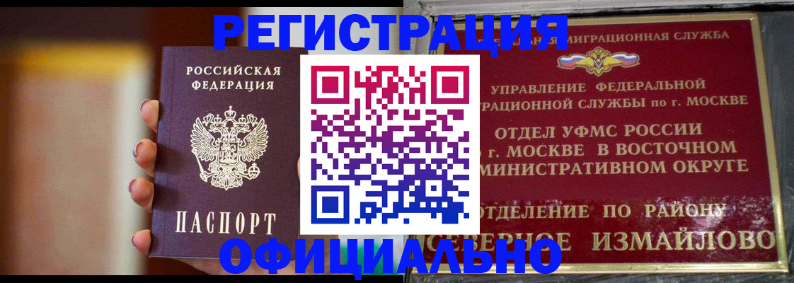 найти адрес прописки в Йошкар-Оле